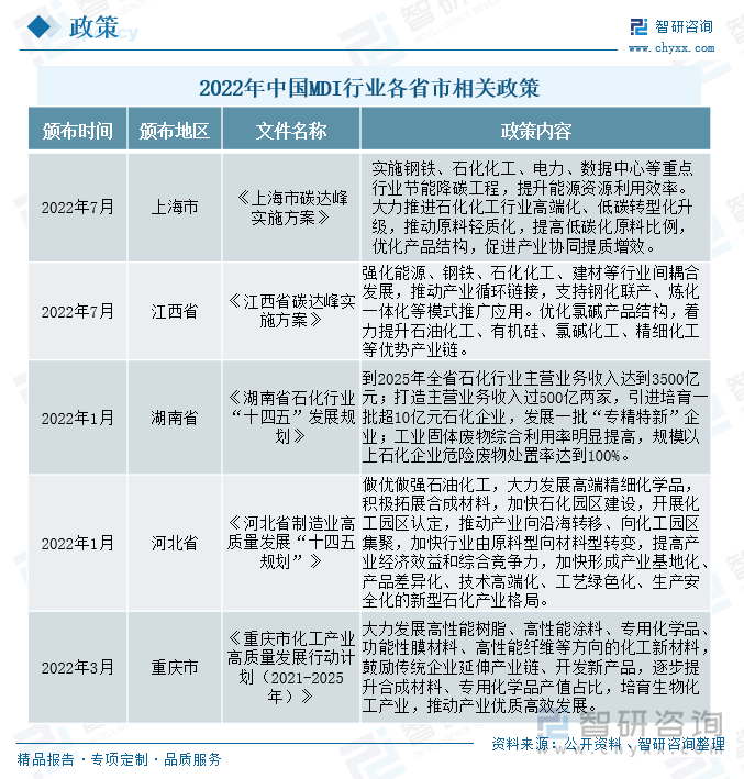 香港正马会资枓，推动体育发展的新动力-第2张图片