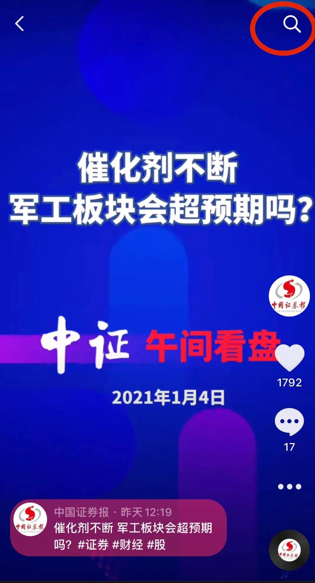 管家婆六肖中特六肖中特网管家婆六肖中特网，神秘与实用的数字世界-第2张图片
