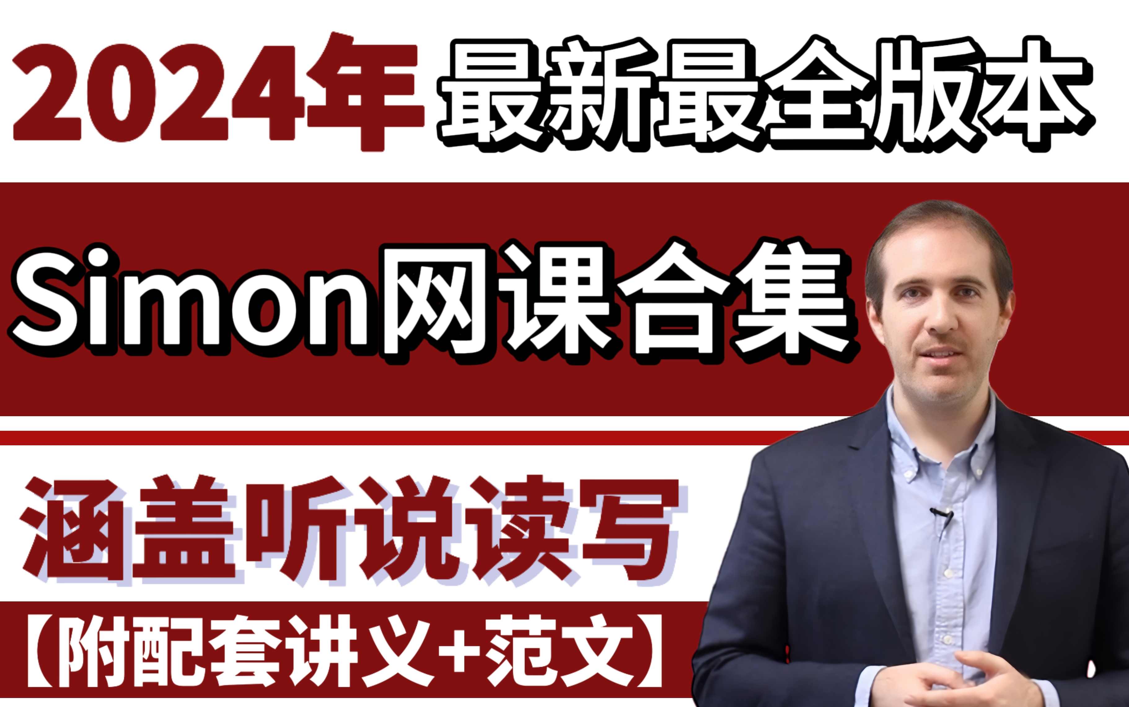 最近更新免费中文字幕大全-第2张图片