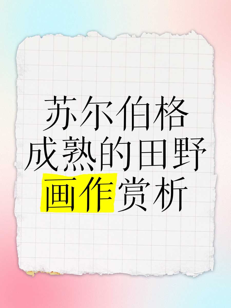 自由 成熟 丰满 多毛自由与丰满，多毛之下的成熟之路-第3张图片