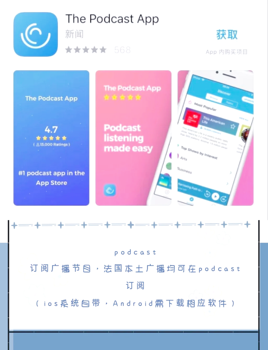 富二代f2app新版本下载富二代f2app旧版本下载安卓攻略-第1张图片