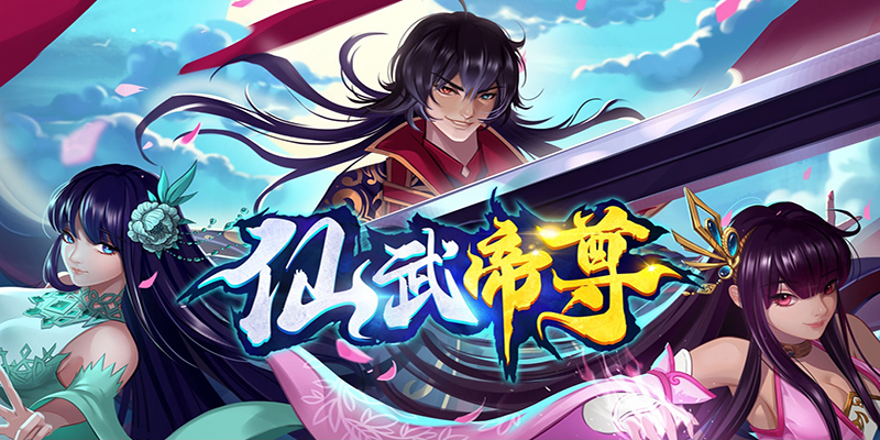 绝世武神手游官网绝世武神手游，探索神秘江湖-第1张图片