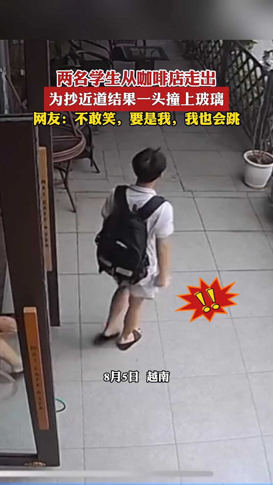 9分10秒头撞玻璃视频大全-第2张图片