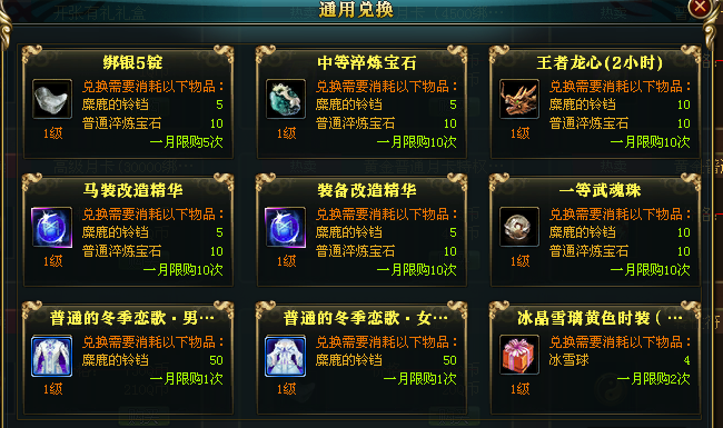 御龙在天马怎么繁殖御龙在天马繁殖攻略