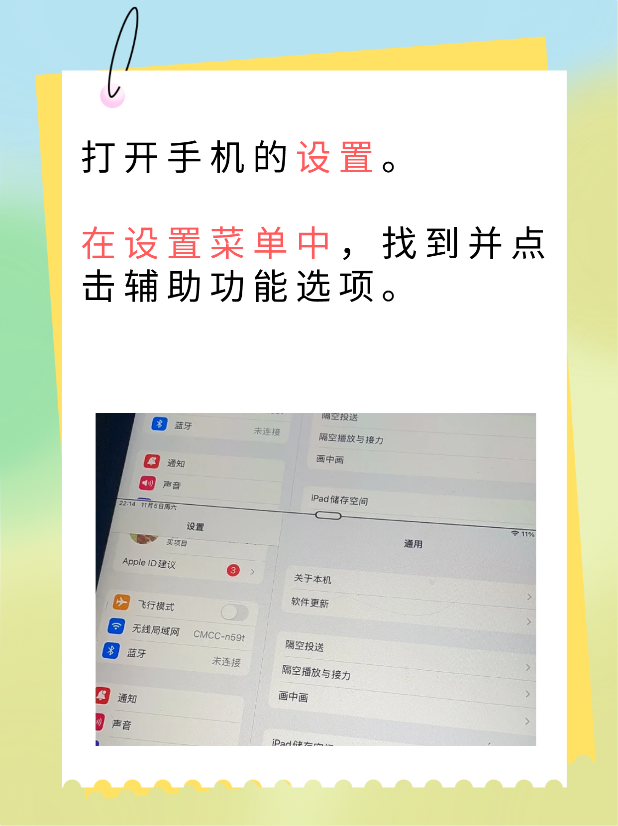 给图片去掉衣服的手机软件给图片去掉衣服的手机软件-第1张图片