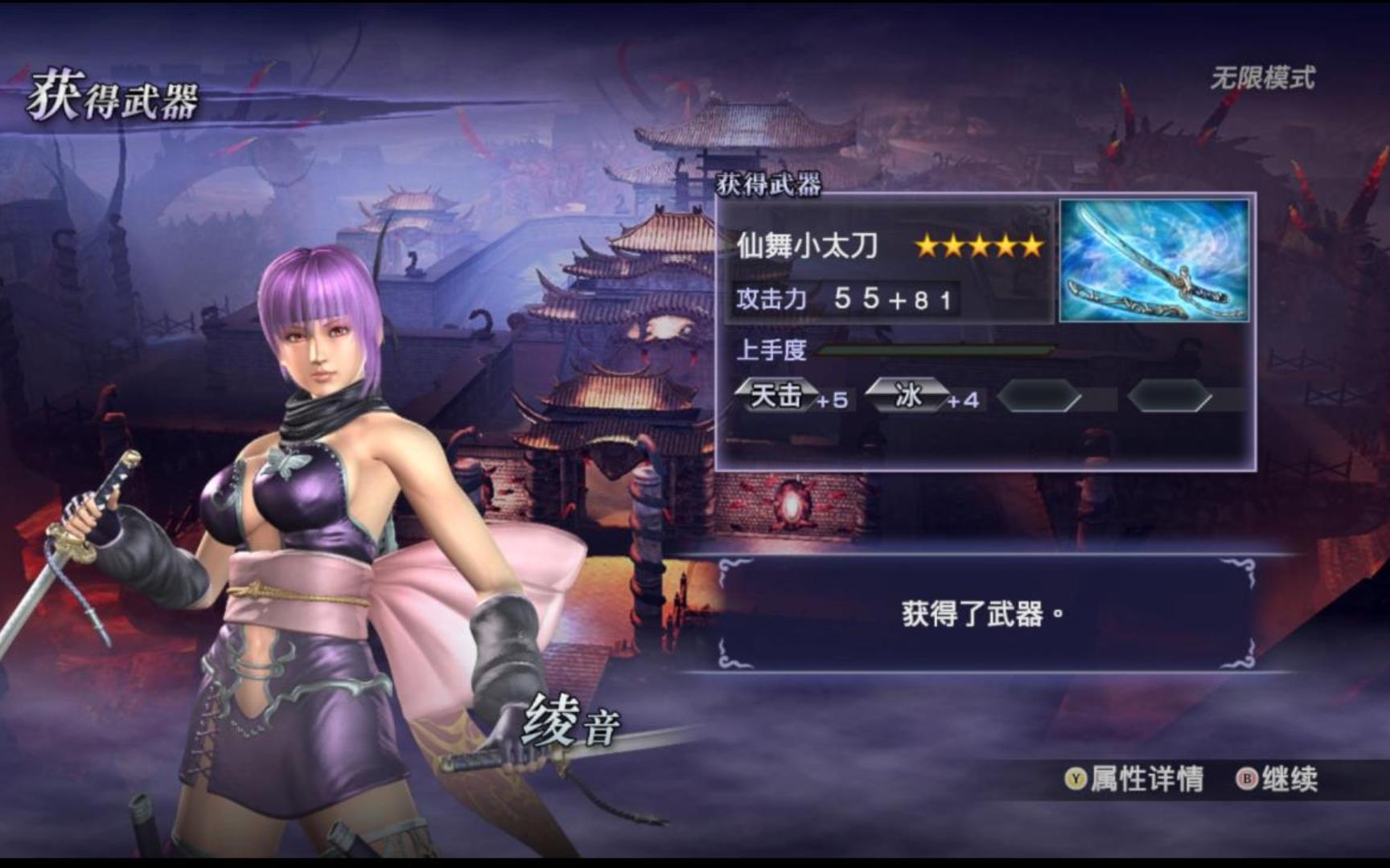 大蛇无双2pc版大蛇无双2 PC版，探索神秘世界的冒险之旅-第2张图片