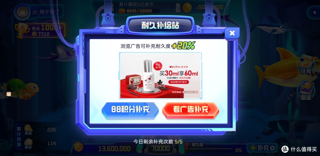 打鱼类游戏单机版打鱼游戏单机版下载攻略-第1张图片