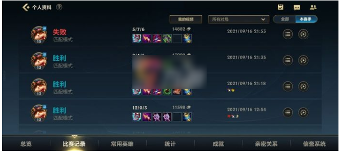 lol隐藏任务大全lol隐藏任务大全-第2张图片