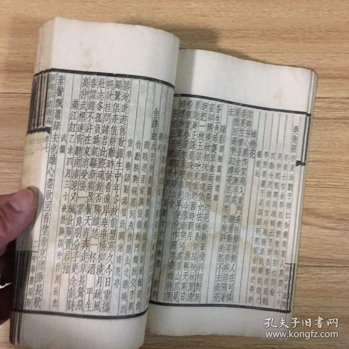 国精产品一品二品-第3张图片