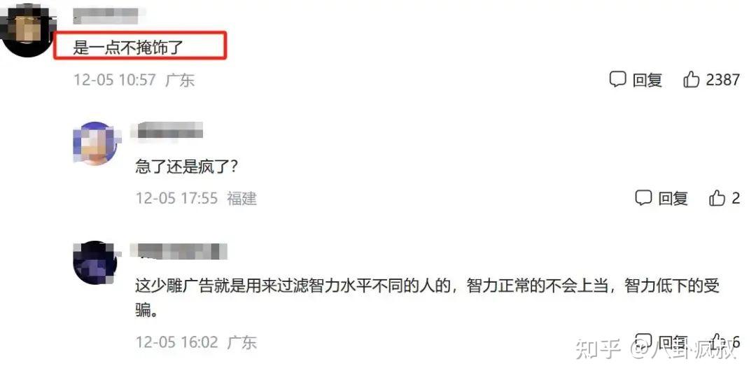 辽宁35选7，彩票游戏背后的故事