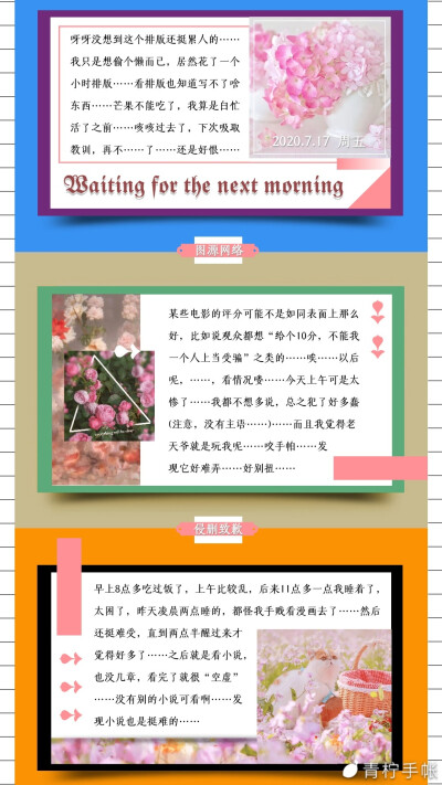 青柠社区大全青柠社区在线高清观看-第1张图片