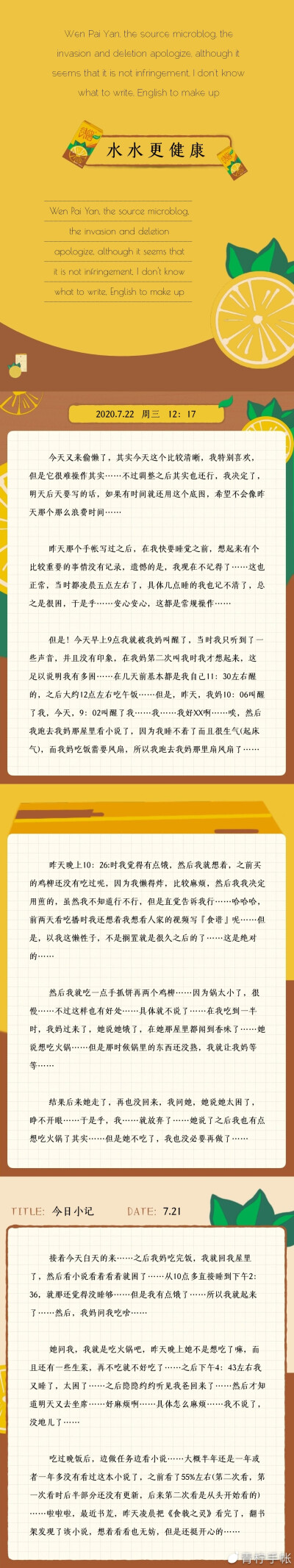青柠社区大全青柠社区在线高清观看-第3张图片