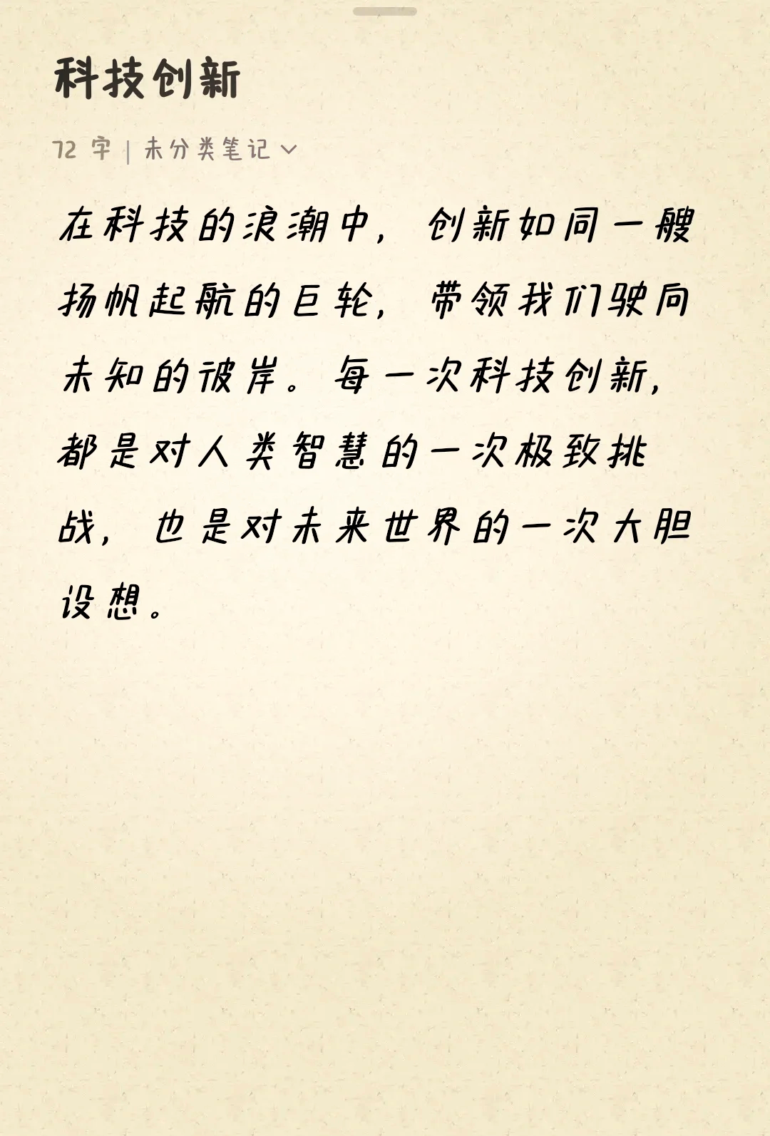 亚洲精品鲁大师，探索亚洲的科技魅力
