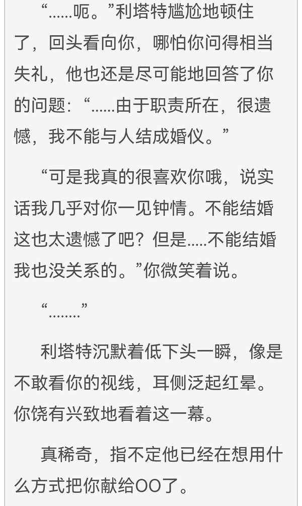 男男高Hnp人外男男高hnp，探索性爱与健康之路-第1张图片