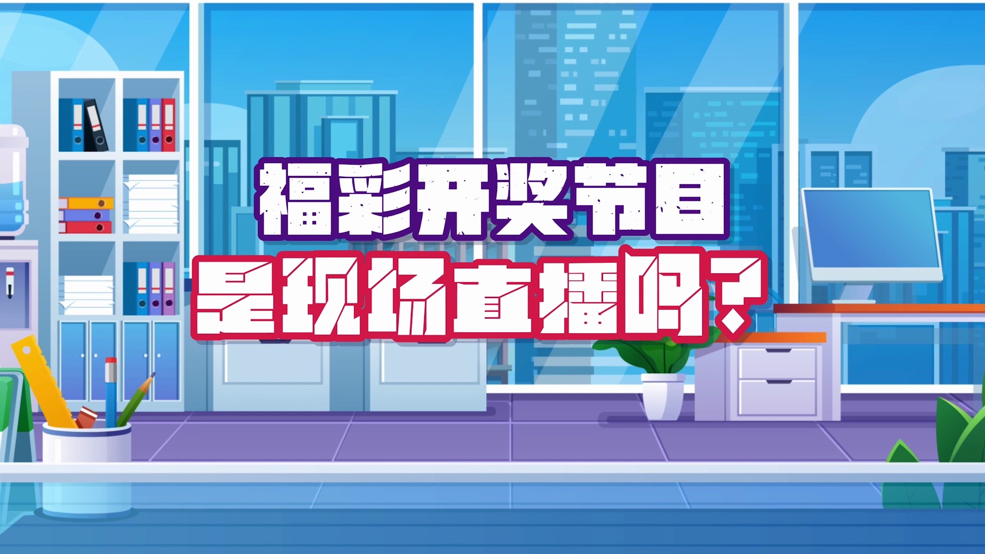 新老澳门开奖现场开奖直播软件新老澳门开奖现场开奖直播软件介绍-第3张图片