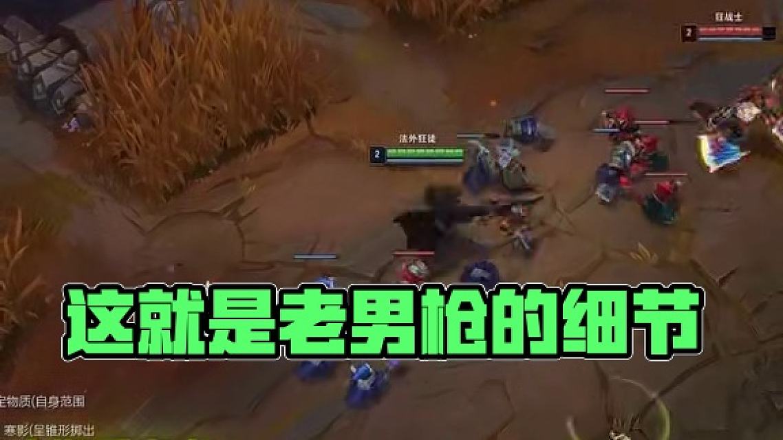 lol男枪揭秘lol男枪，英雄角色解析与游戏技巧-第2张图片