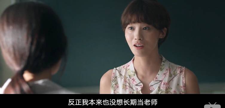 性老师上课灌满浓JING男男体验-第1张图片