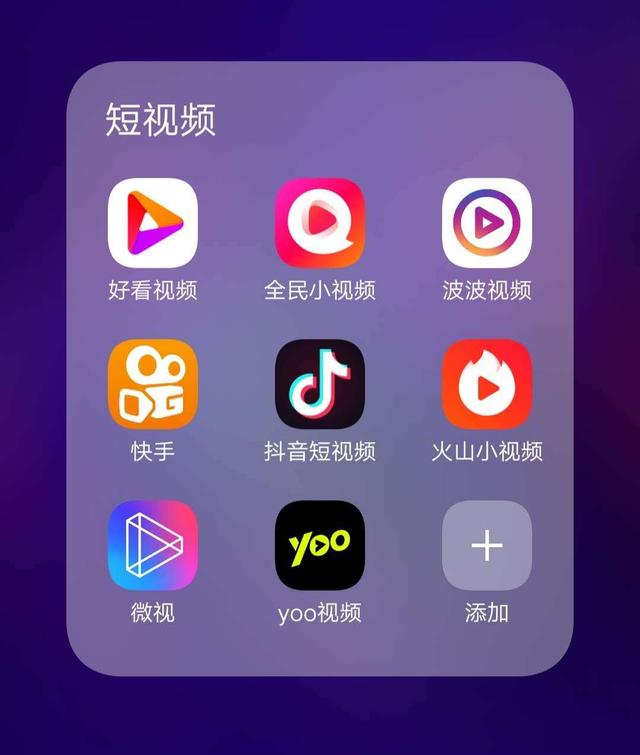 抖音短视频下载安装最新版2020抖音短视频下载安装最新版-第3张图片