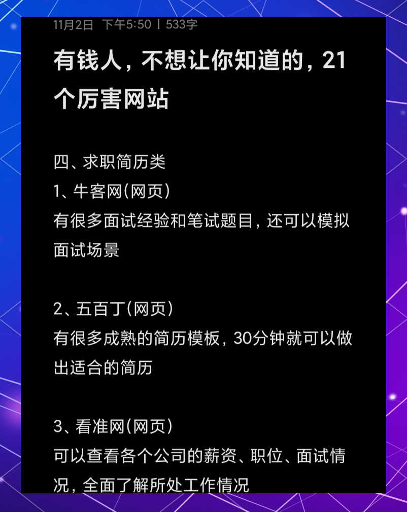 网站你懂我意思吧免费网页在线看网站你懂我意思吧——免费网页在线看