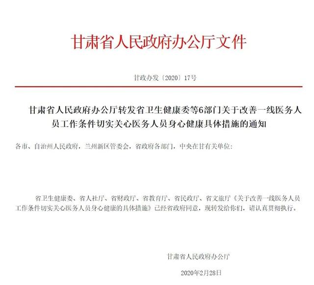 注重工作与健康，选择更便宜的解决方案-第3张图片