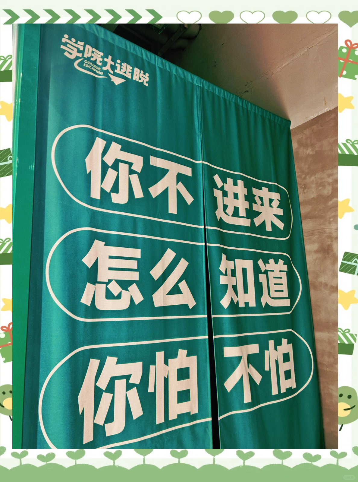 恐怖鬼屋逃生恐怖鬼屋逃生-第3张图片