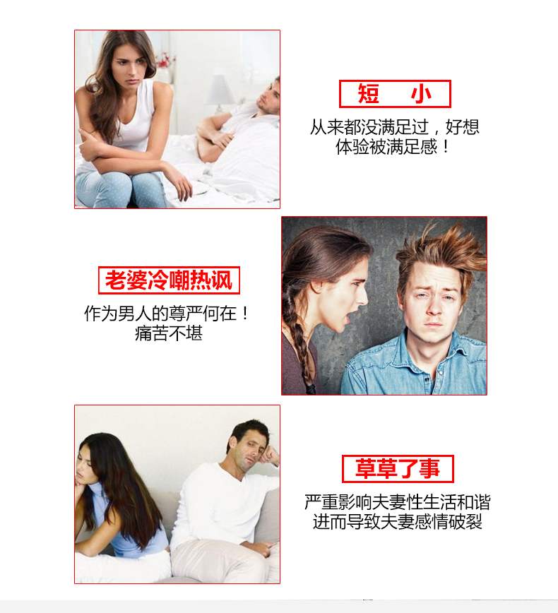 32厘米的粗长硬，难以承受-第2张图片