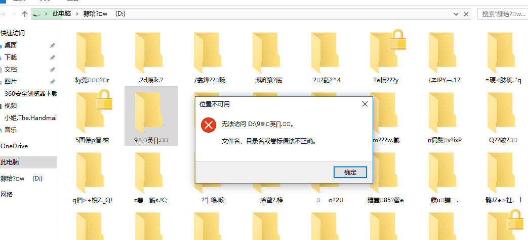 一卡乱码新区之谜-第2张图片