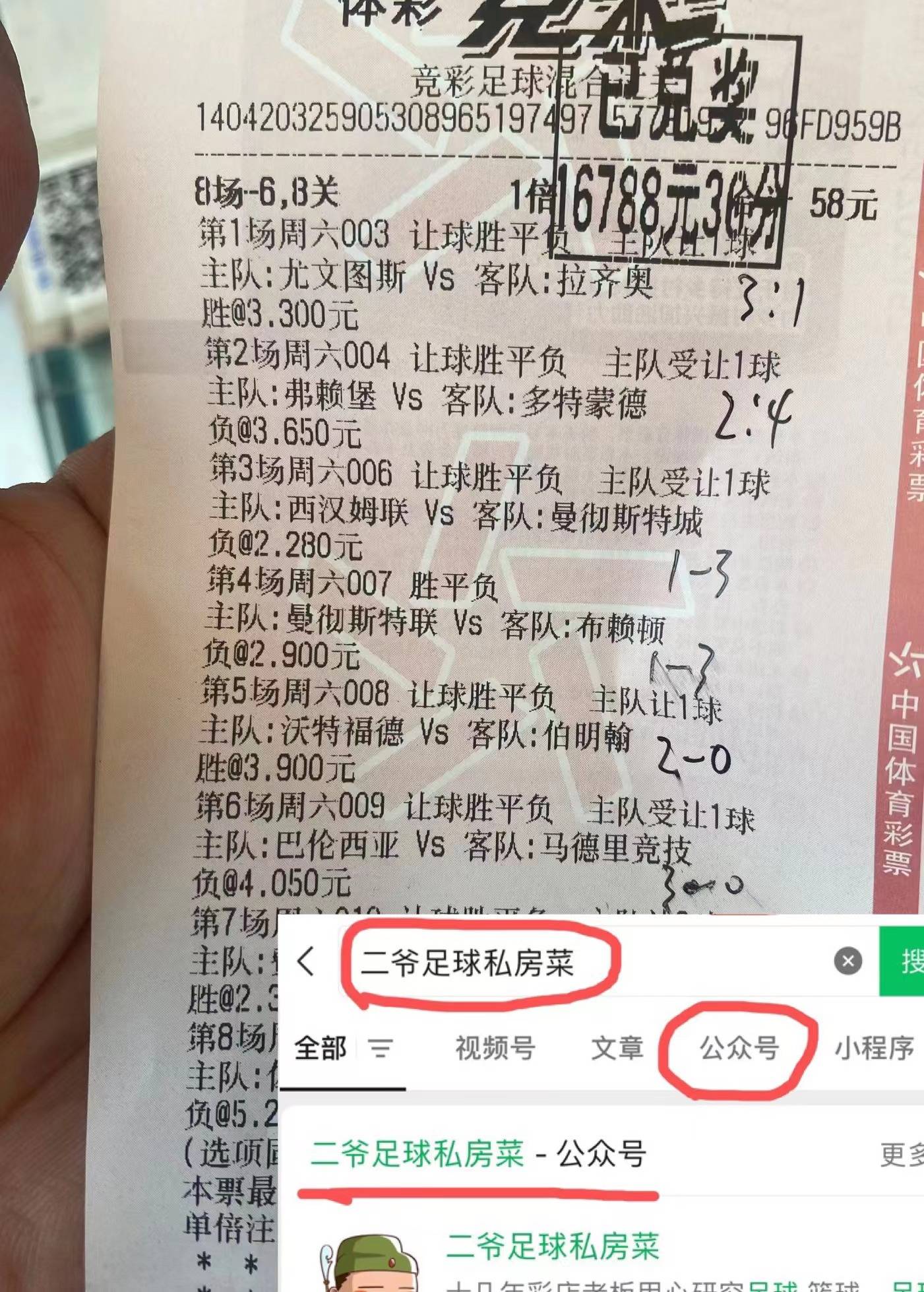球探网比分即时比分足球比分数据中国足彩网球探网比分即时比分足球比分数据-第2张图片