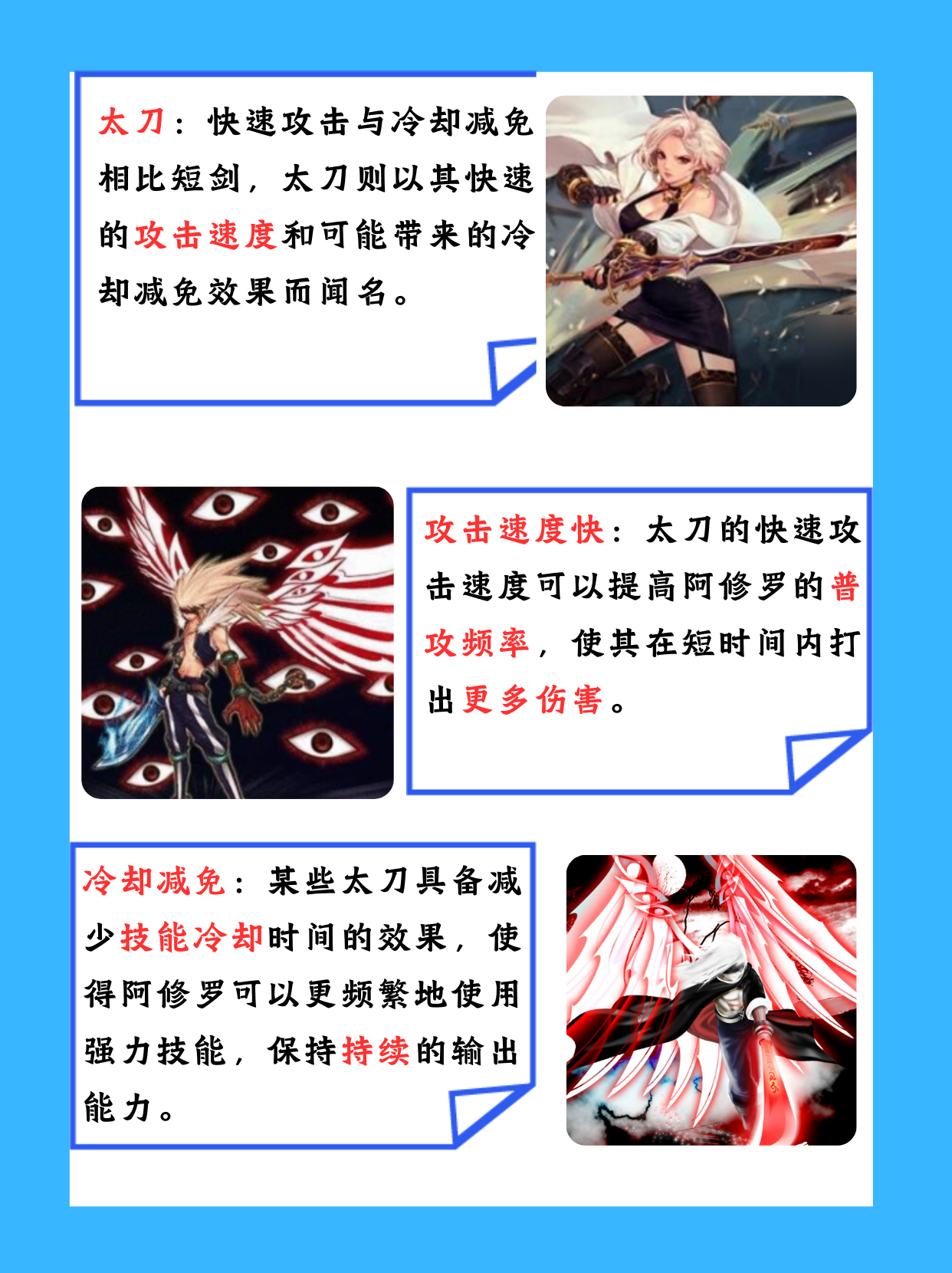 地下城与勇士阿修罗刷图加点攻略-第2张图片