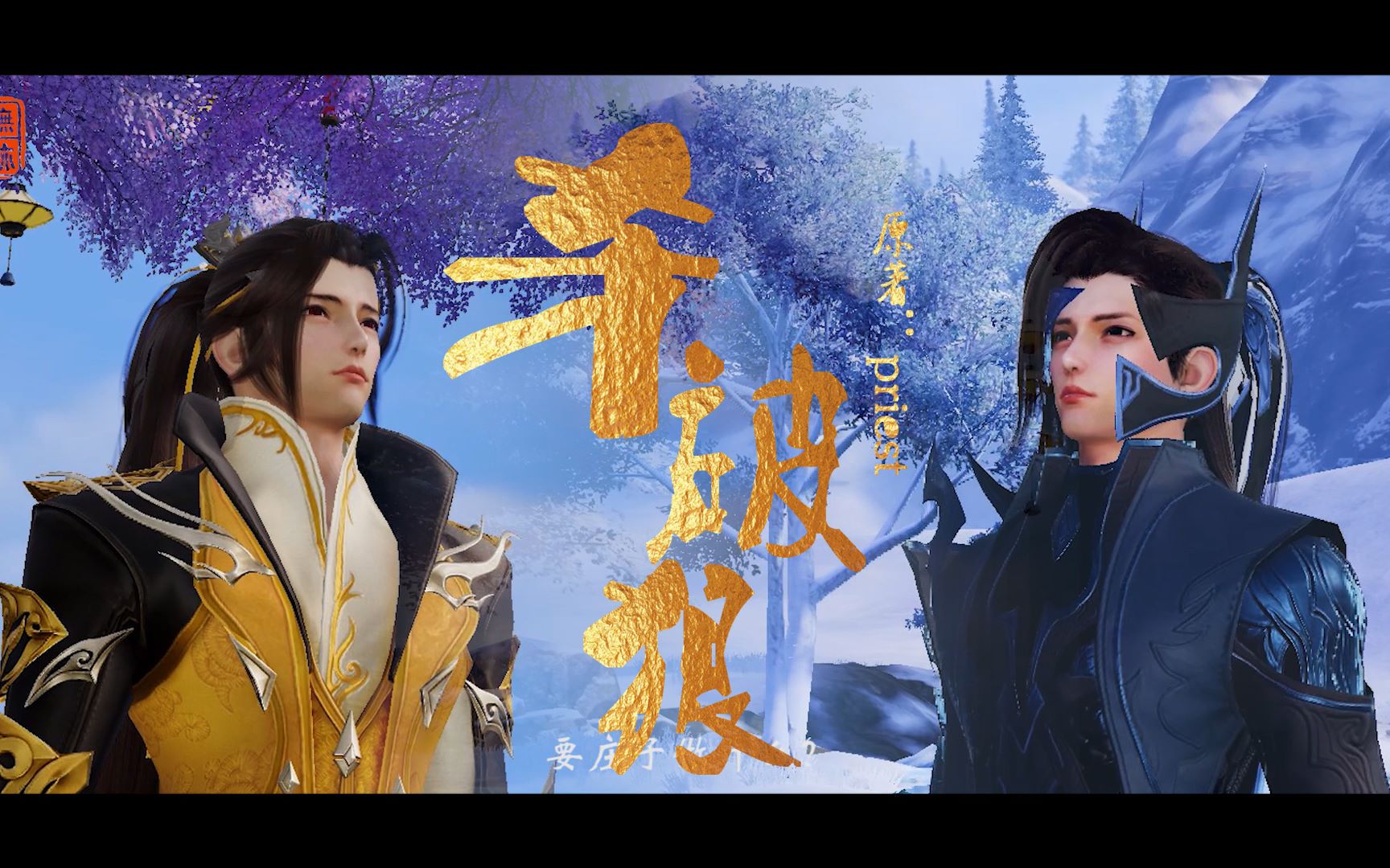 山柳村的寡妇情史txt-第2张图片