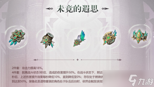 原神4.6前瞻，新篇章开启，探索未知的世界-第2张图片