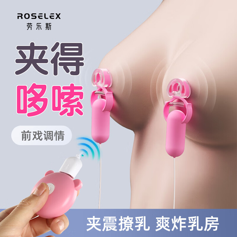 奶头被舔得好硬啊-第1张图片
