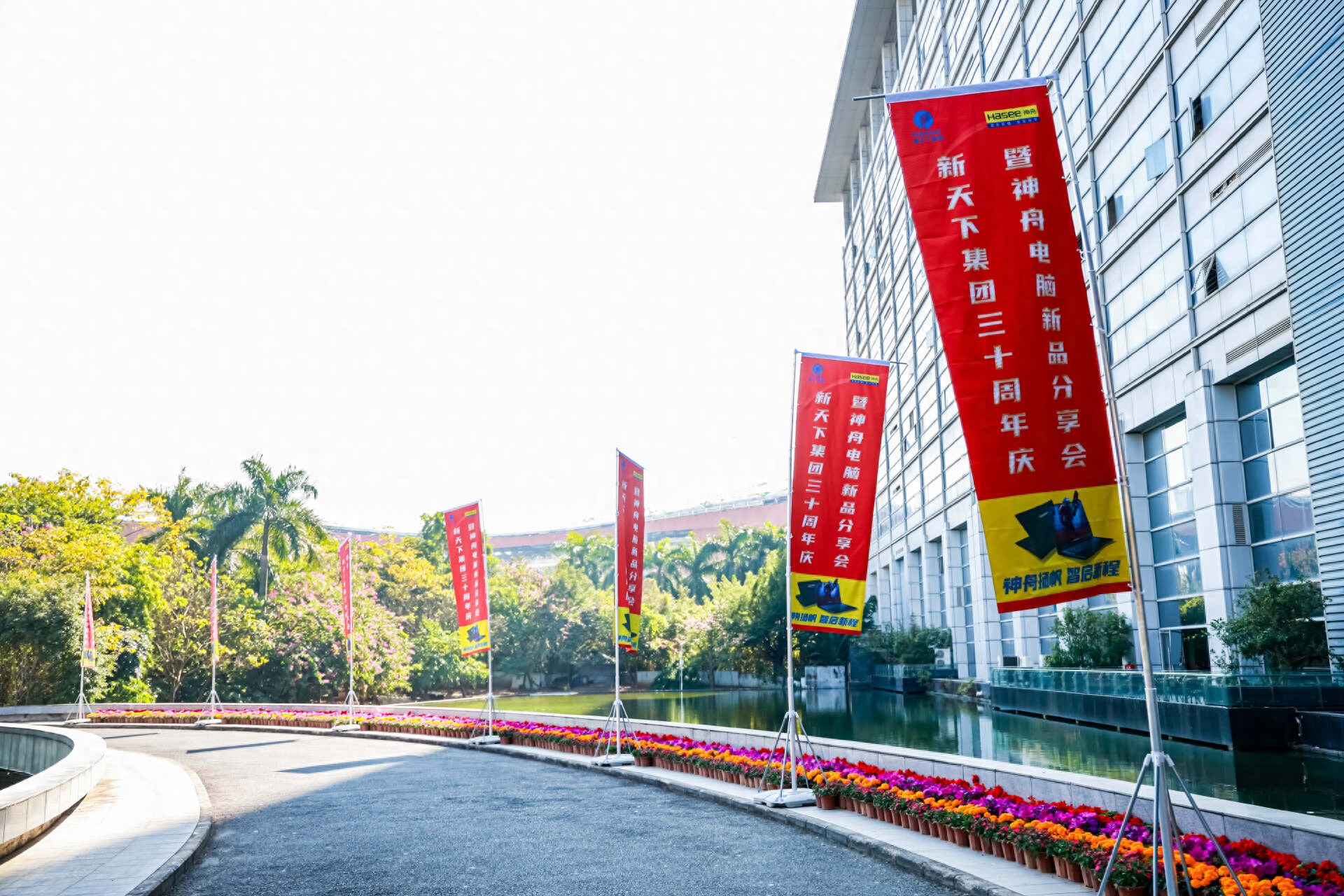 新品发布会 英文新品发布会盛典，引领未来科技潮流-第1张图片