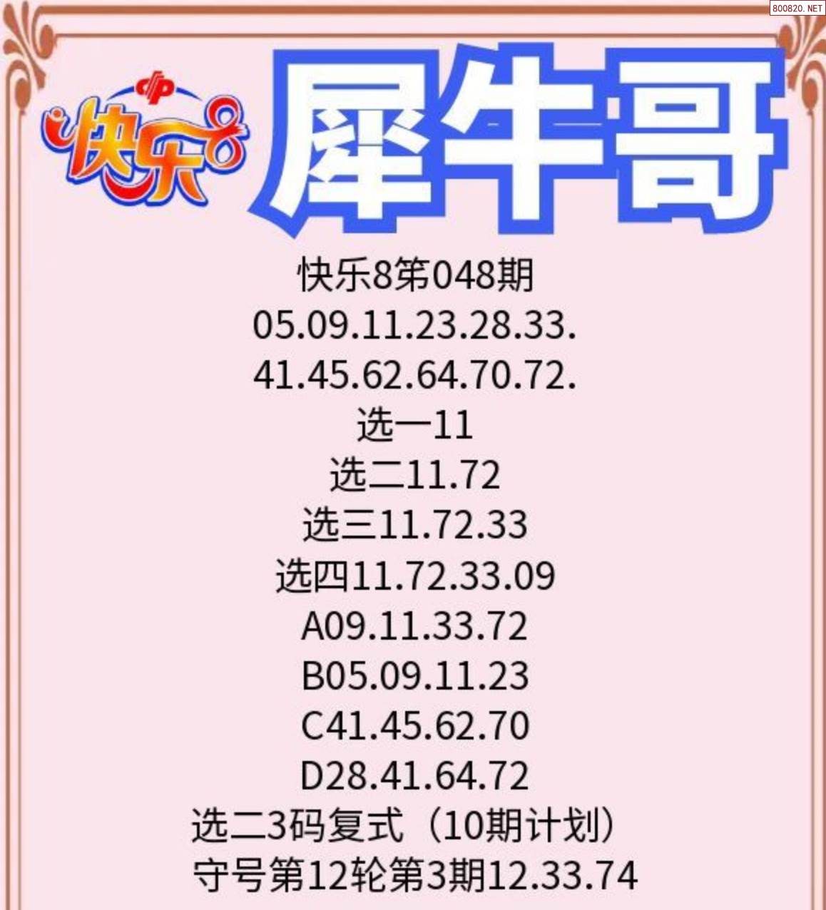49图库49TK.OCM探索49图库与49TK.OCM的神秘世界-第2张图片