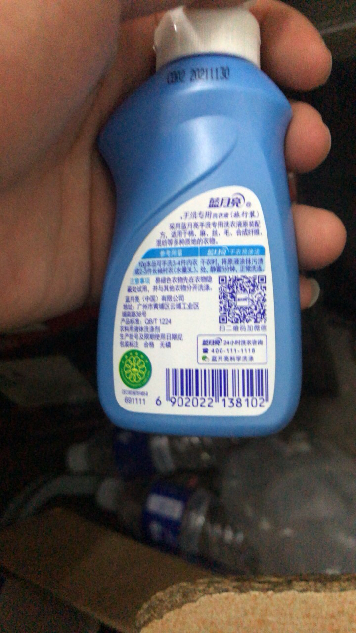 蓝月亮香港正版免费料大全一一蓝月亮香港正版免费料大全-第2张图片