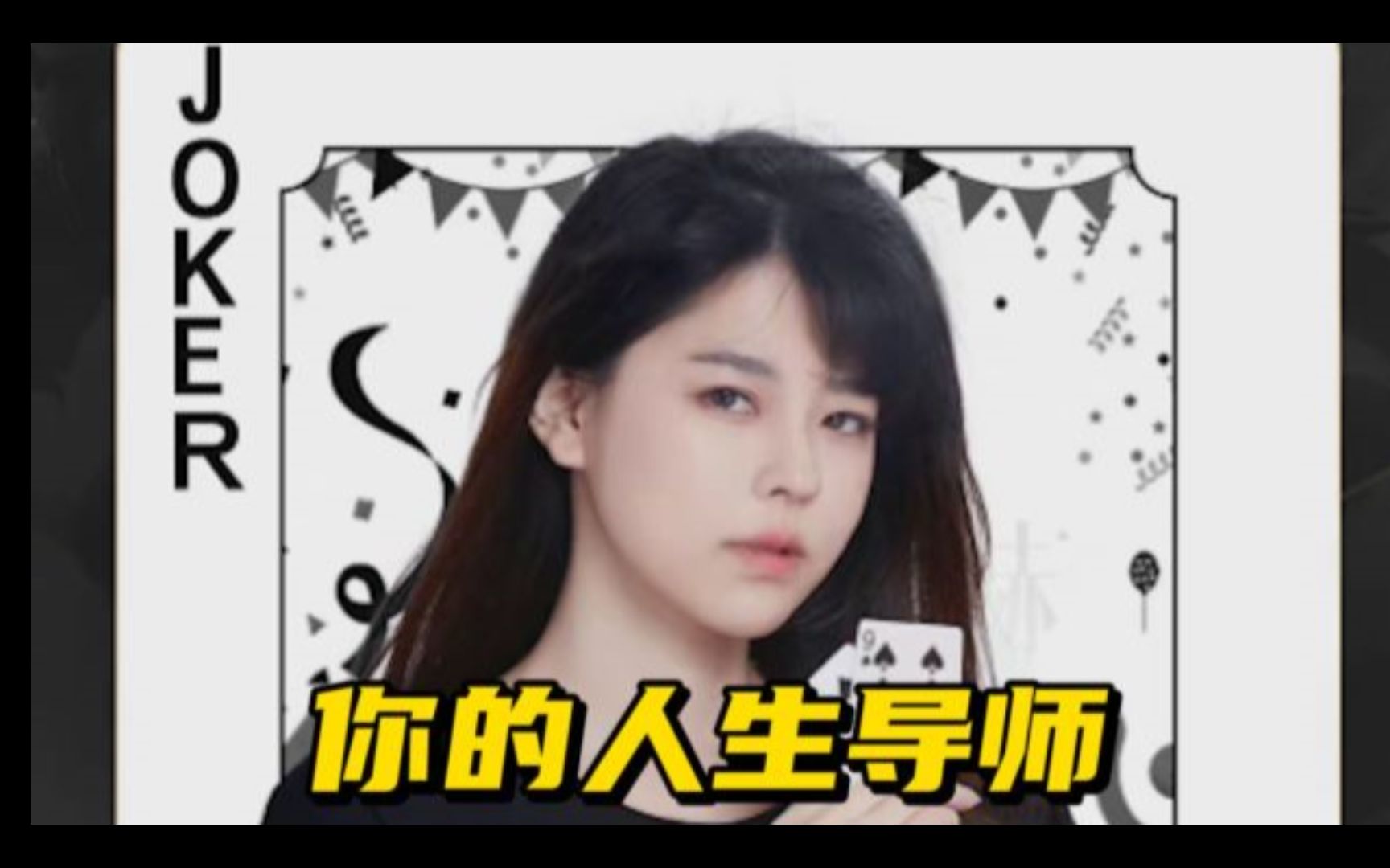 农村老太太的rap人生-第2张图片