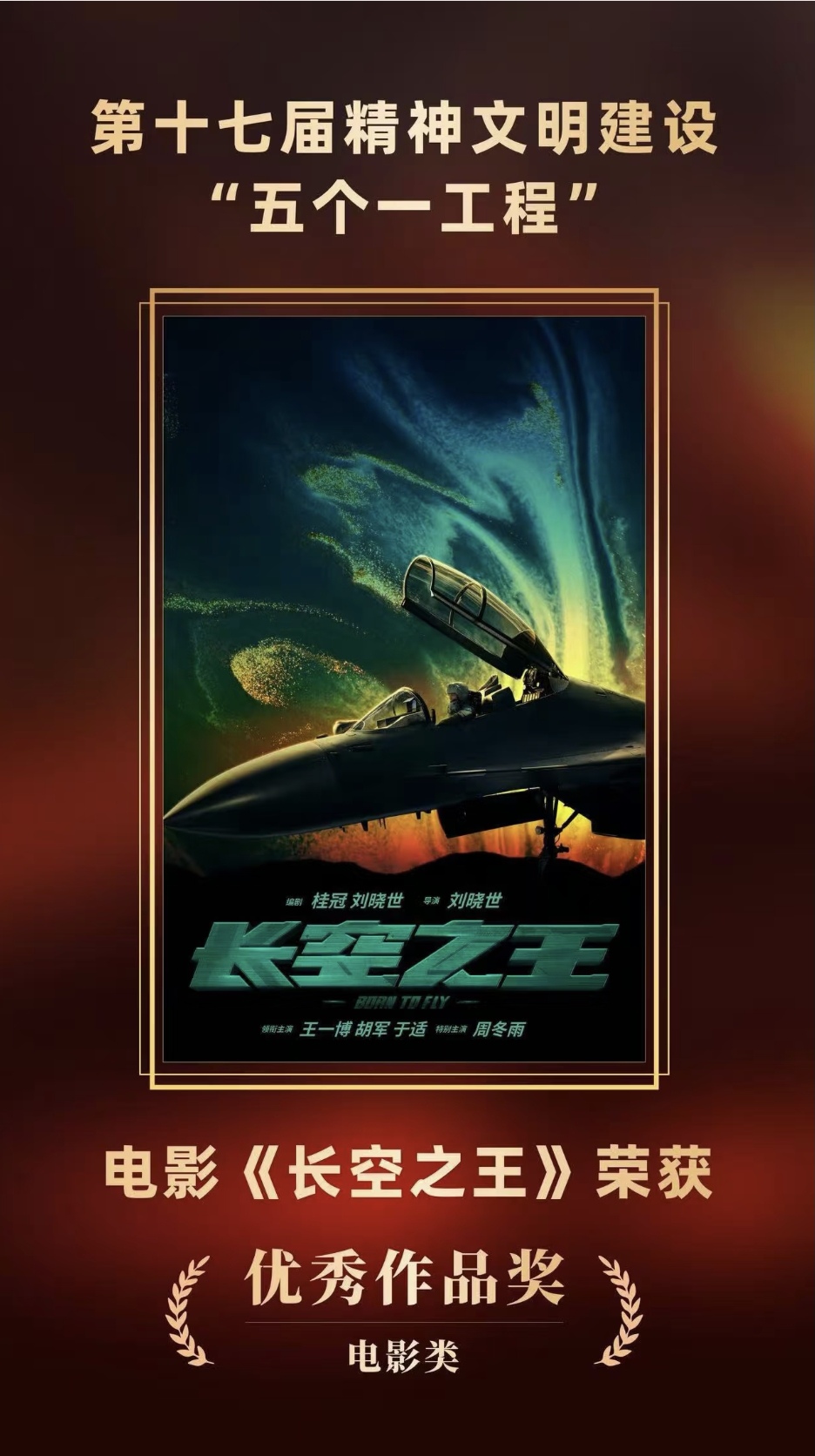 国产一区电影全集国产一区电影，品质与创新的融合-第1张图片