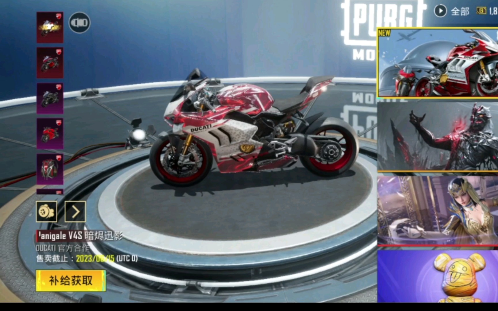 pubg龙珠联动下载盛大开启，玩家们热潮涌动-第2张图片