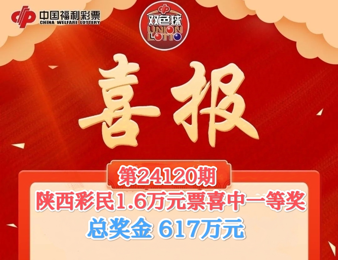 二四六天好彩(944CC)246天天彩二四六天好彩，彩票中的幸运与希望