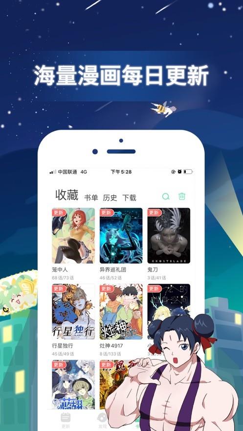 弱点漫画免费观看完整版弱点漫画免费观看完整版