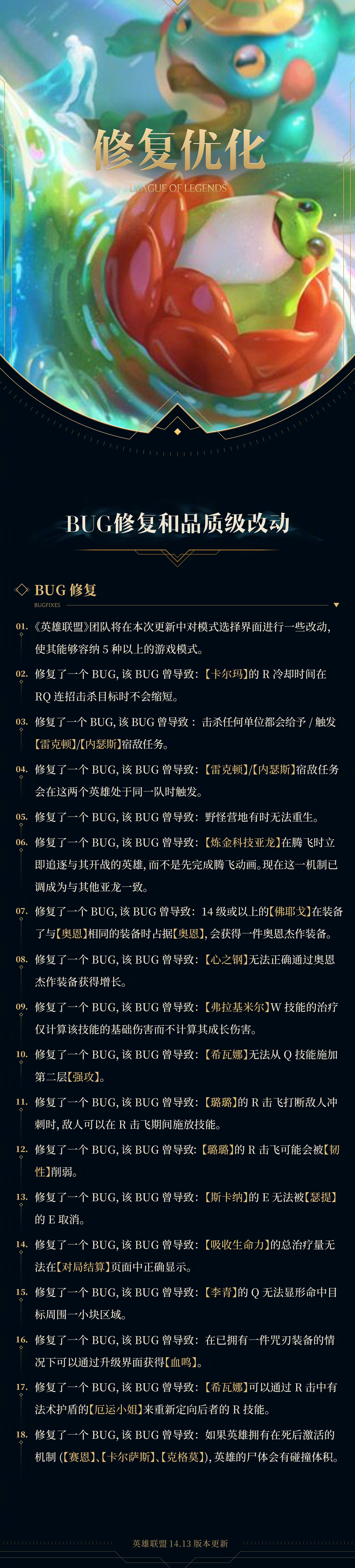 lol表情怎么用按什么键如何使用LOL表情在游戏中轻松互动-第1张图片