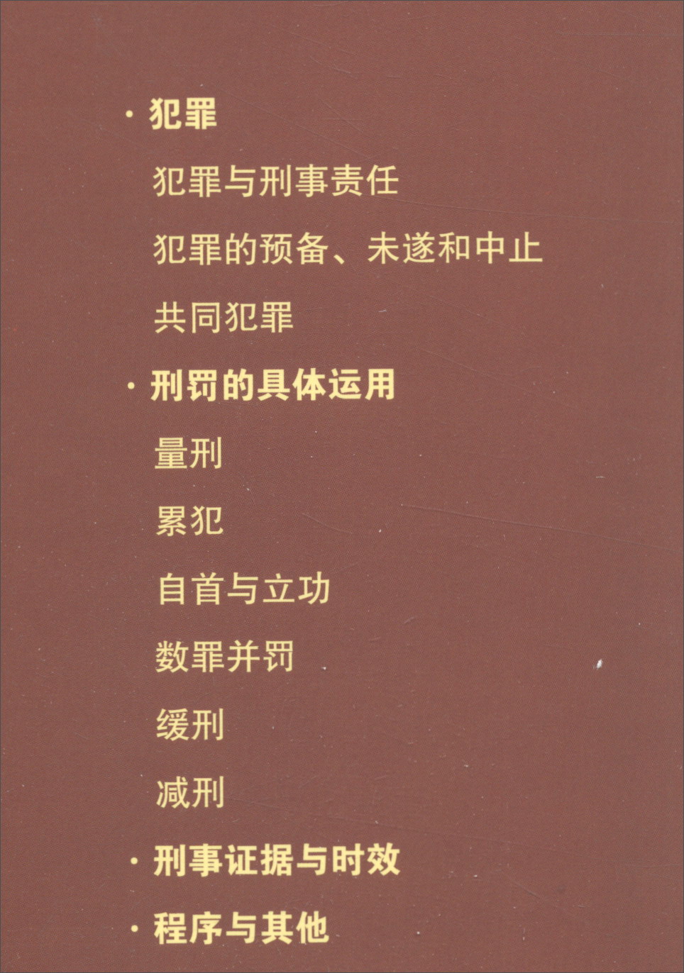 正版资料大全2019年103期正版资料大全2019-第3张图片