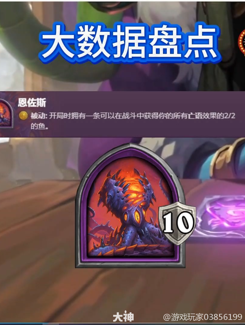 炉石传说英雄模式炉石传说英雄模式攻略-第1张图片