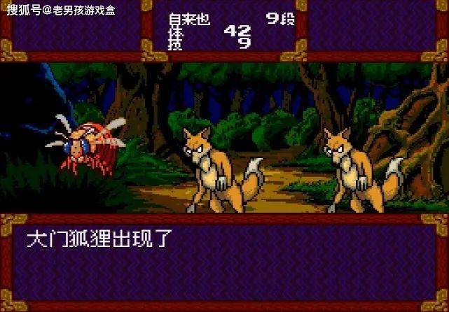 樱花大战2攻略-第1张图片