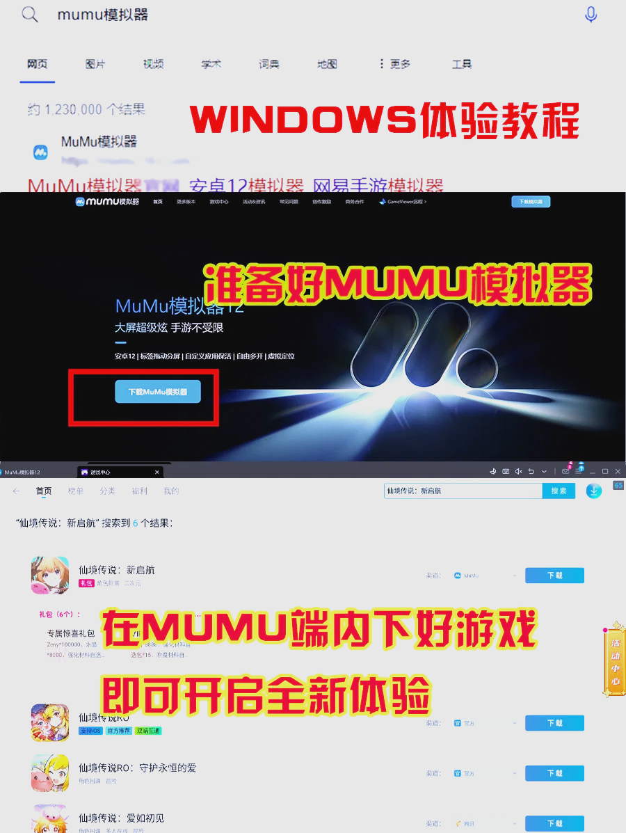 仙境传说手游，探索神秘世界的奇幻之旅-第3张图片