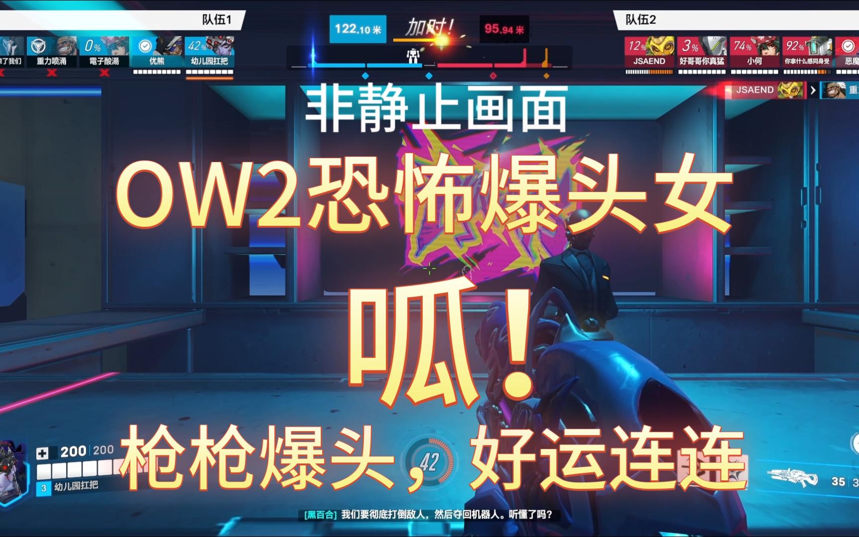 守望先锋外挂守望先锋外挂泛滥现象分析-第2张图片