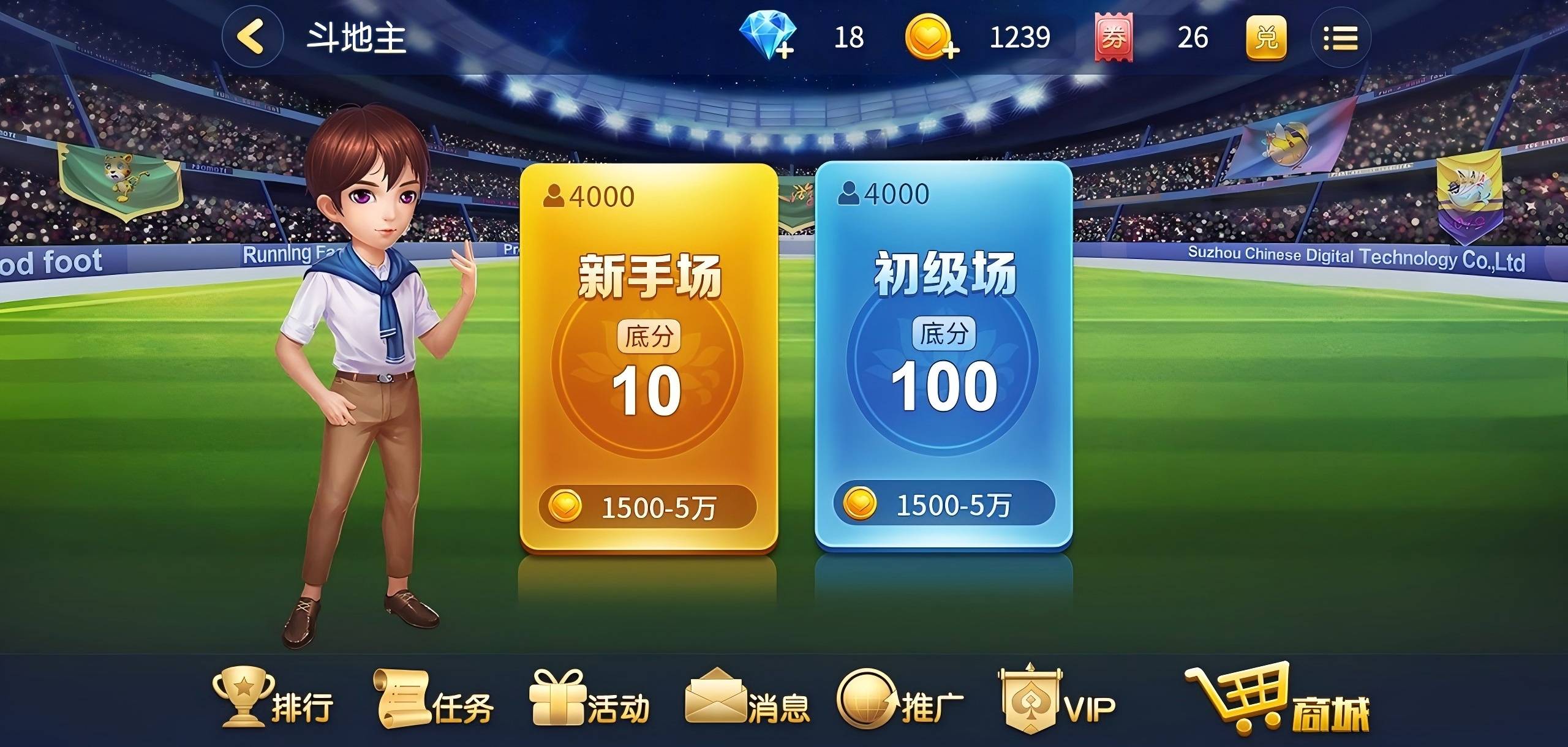 棋牌游戏种类繁多，满足不同需求-第1张图片