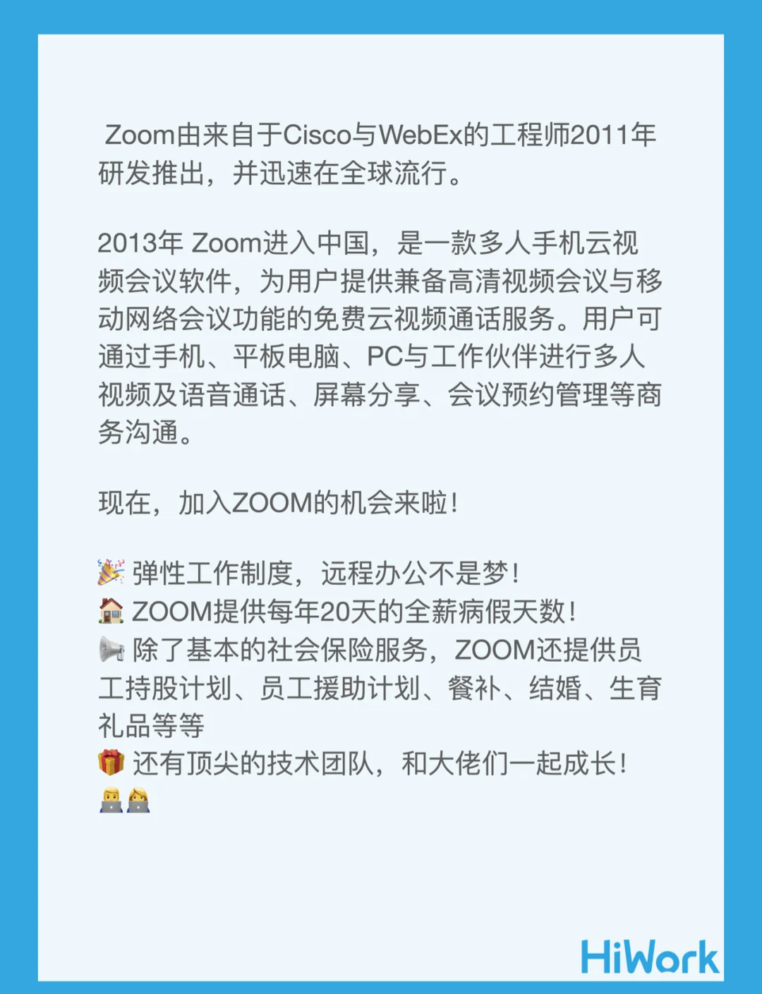 zoom人禽视频Zoom人牛与Zoom俄罗斯，数字时代的创新与融合-第1张图片