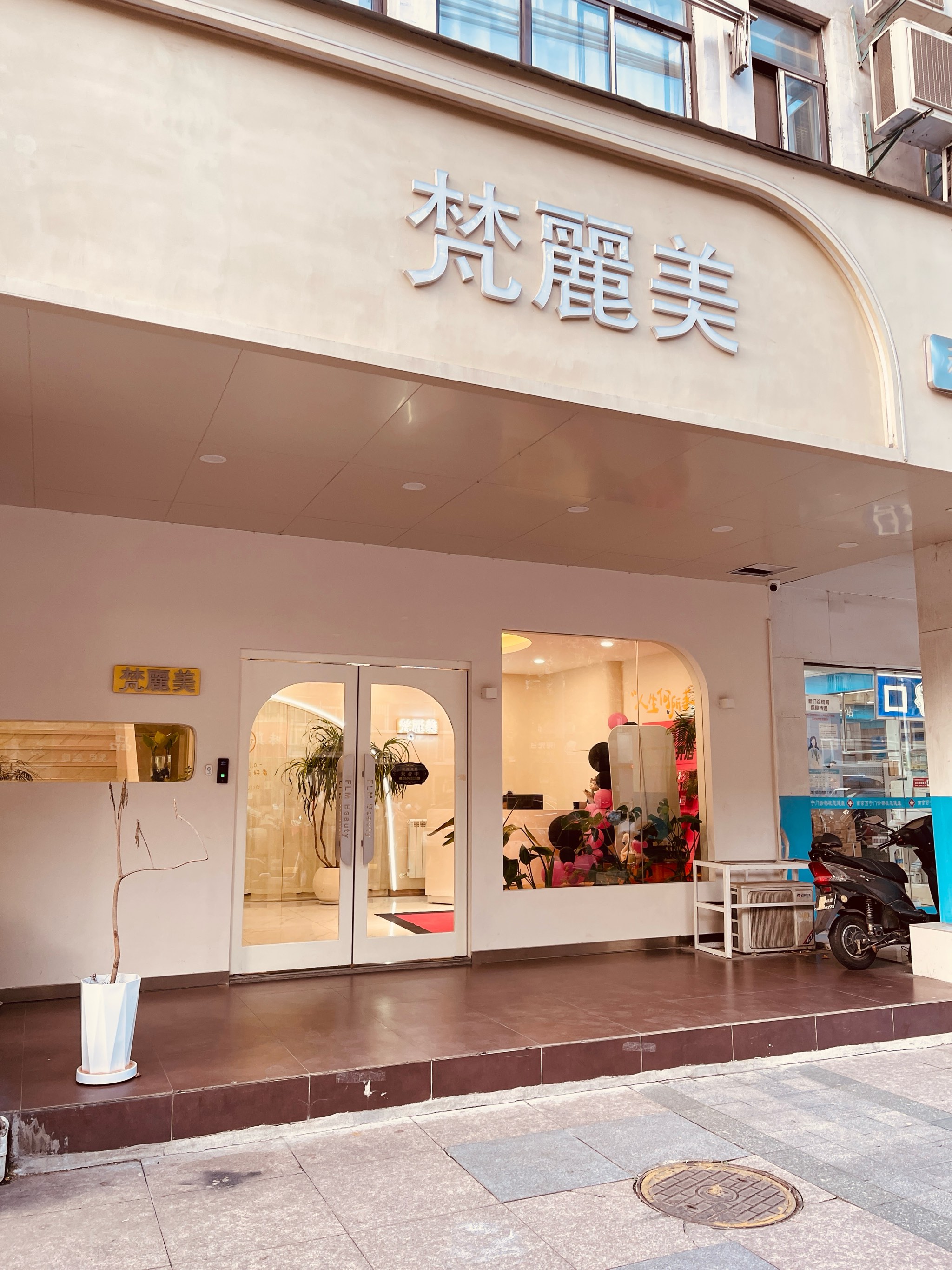 成都吴施蒙成都吴施蒙，魅力之城的美容秘境-第2张图片