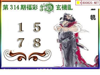 爱彩轩金胆玄机报玄机报，揭示未知世界的秘密-第2张图片